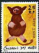 India 1974 Children's Day (Painting of Cat by Rajesh Bhatia) unmounted mint SG 748*, stamps on , stamps on  stamps on cats    arts     children