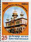 India 1975 Martyrdom of Guru Tegh Bahadur (Sikh Leader) unmounted mint SG 793*, stamps on religion