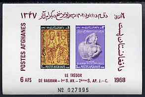 Afghanistan 1969 Archaelogical Treasures (Bagram Era) imperf m/sheet unmounted mint, SG MS 647, stamps on , stamps on  stamps on archaeology     