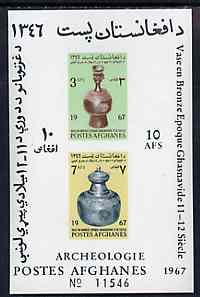 Afghanistan 1967 Archaelogical Treasures (Ghasnavide Era) imperf m/sheet unmounted mint, SG MS 618, stamps on archaeology     