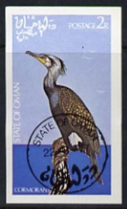 Oman 1977 Cormorant imperf souvenir sheet (2R value) cto used, stamps on , stamps on  stamps on birds    cormorant