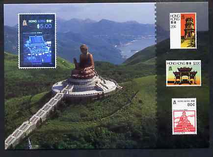 Hong Kong 1996 Hong Kong '97 Stamp Exhibition Hologram Postcard No 7 (Wong Tai Sin Temple) showing $5 Temple stamp in hologram form plus reproductions of other Temple stamp designs, stamps on , stamps on  stamps on holograms, stamps on  stamps on stamp on stamp, stamps on  stamps on religion, stamps on  stamps on stamp exhibitions, stamps on  stamps on stamponstamp