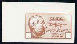 Syria 1945 imperf colour trial proof in yellow-brown on thin card with blank value tablets, probably a reprint, as SG type 53, stamps on aviation