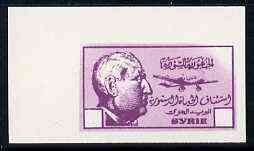 Syria 1945 imperf colour trial proof in purple on thin card with blank value tablets, probably a reprint, probably a reprint, as SG type 53, stamps on aviation