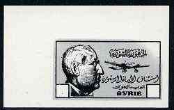 Syria 1945 imperf colour trial proof in black on thin card with blank value tablets, probably a reprint, as SG type 53, stamps on aviation