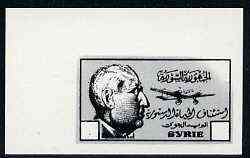 Syria 1945 imperf colour trial proof in black on thin card with blank value tablets, probably a reprint, as SG type 53, stamps on , stamps on  stamps on aviation