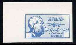 Syria 1945 imperf colour trial proof in dull blue on thin card with blank value tablets, probably a reprint, as SG type 53, stamps on , stamps on  stamps on aviation