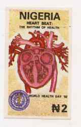 Nigeria 1992 World Health Day (Heart) imperf stamp-sized machine proof of 2n value mounted on card as submitted for approval,  reverse shows handstamp snd signsture of approval of Deputy Postmaster General, a superb and UNIQUE exhibition item (as SG 628), stamps on , stamps on  stamps on medical, stamps on  stamps on heart
