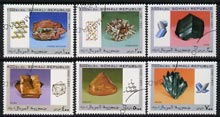 Somalia 1997 Minerals complete perf set of 6 values, cto used*, stamps on minerals