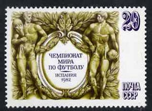 Russia 1982 Football World Cup Championships unmounted mint, SG 5234, Mi 5180*, stamps on football, stamps on sport