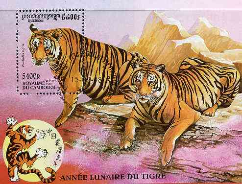 Cambodia 1998 Chinese New Year - Year of the Tiger miniature sheet containing 5400R value cto used, SG MS 1746, stamps on , stamps on  stamps on cats, stamps on  stamps on tigers, stamps on  stamps on lunar, stamps on  stamps on lunar new year