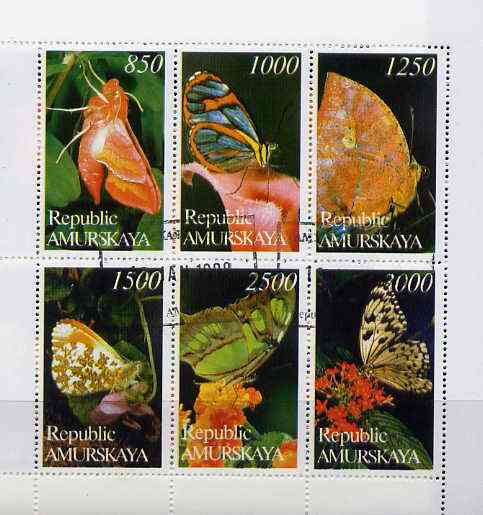 Amurskaja Republic 1997 Butterflies perf sheetlet containing complete set of 6 cto used (vert designs), stamps on , stamps on  stamps on butterflies