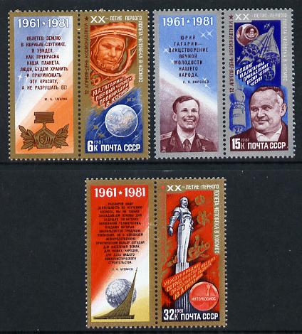 Russia 1981 20th Anniversary of First Manned Space Flight set of 3 unmounted mint, SG 5111-13, Mi 5056-58*, stamps on space, stamps on personalities, stamps on gagarin