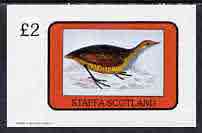 Staffa 1982 Birds #40 imperf deluxe sheet (Â£2 value) unmounted mint, stamps on birds