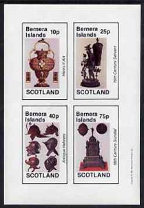 Bernera 1981 Antiquities (Helmets, Sundial, etc) imperf set of 4 values (10p to 75p) unmounted mint