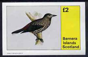 Bernera 1982 Thrush imperf  deluxe sheet (£2 value) unmounted mint, stamps on birds    thrush
