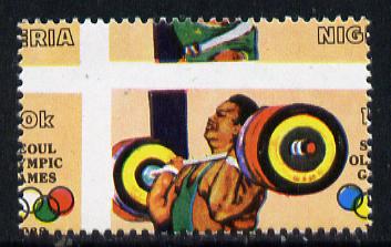 Nigeria 1988 Seoul Olympic Games 10k (weightlifting) with spectacular misplaced perfs error (divided along perfs showing parts of 4 stamps) unmounted mint as SG 565, stamps on , stamps on  stamps on sport  varieties    olympics     weightlifting