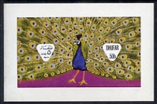 Dhufar 1972 Birds #3 (Peacock) imperf  souvenir sheet unmounted mint, stamps on birds, stamps on peacock
