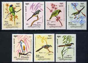 Kampuchea 1984 Birds complete perf set of 7 unmounted mint, SG 508-14, Mi 550-56*, stamps on birds     egret     birds of prey     shrike     parrot    cuckoo     wagtail