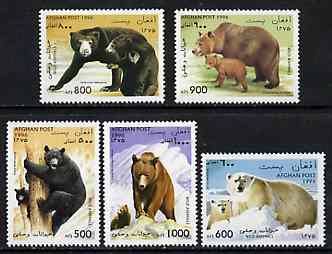 Afghanistan 1996 Bears unmounted mint complete set of 5*, stamps on , stamps on  stamps on animals    bears