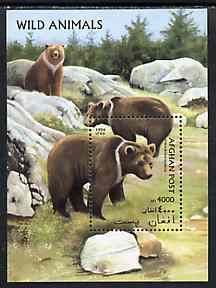 Afghanistan 1996 Bears unmounted mint m/sheet (4000a), stamps on , stamps on  stamps on animals    bears