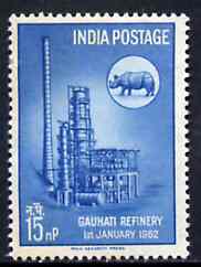 India 1962 Inauguration of Gauhati Oil Refinery unmounted mint, SG 449*, stamps on , stamps on  stamps on energy, stamps on  stamps on  oil , stamps on  stamps on rhino