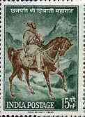 India 1961 Chatrapati Shivaji (on Horseback) Commemoration unmounted mint, SG 437*, stamps on , stamps on  stamps on horses