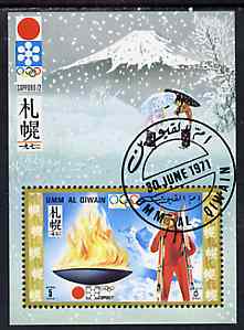 Umm Al Qiwain 1971 Sapporo Winter Olympic Games imperf m/sheet (Flame) cto used Mi BL 31 , stamps on , stamps on  stamps on olympics   sport       skiing     