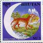 Bhutan 1998 Chinese New Year - Year of the Tiger 3nu value unmounted mint*, stamps on tigers    cats, stamps on lunar, stamps on lunar new year