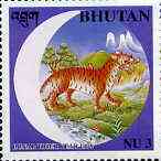 Bhutan 1998 Chinese New Year - Year of the Tiger 3nu value unmounted mint*, stamps on , stamps on  stamps on tigers    cats, stamps on  stamps on lunar, stamps on  stamps on lunar new year