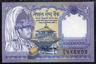 Bank note - Nepal 1 rupee note in pristine condition with Deer & Mountain on reverse, stamps on , stamps on  stamps on deer     mountains    animals, stamps on finance