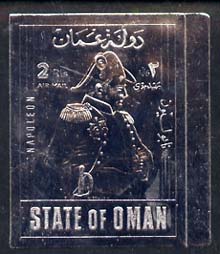 Oman Napoleon 2R value in silver foil (imperf) unmounted mint, stamps on history  personalities    napoleon  , stamps on dictators.
