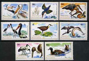 Rwanda 1975 Aquatic Birds unmounted mint set of 8, SG 660-67*, stamps on , stamps on  stamps on birds      pelican    kingfisher      heron    stork      darter      ibis      duck