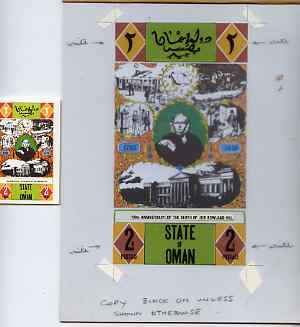 Oman 1979 Rowland Hill - Original artwork for souvenir sheet (2R value) comprising coloured illustration on board (95 mm x 170 mm) with overlay, plus issued label , stamps on postal    postbox    rowland hill