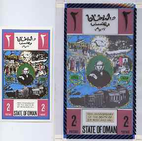 Oman 1979 Rowland Hill - Original artwork for deluxe sheet (2R value) comprising coloured illustration on board (105 mm x 195 mm) with overlay, plus issued label , stamps on postal    postbox    rowland hill