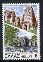 Greece 1981 Historical Symposium 6d (Monastry & Bridge) from Anniversaries set of 7, SG 1554, stamps on , stamps on  stamps on religion     churches     bridges     civil engineering