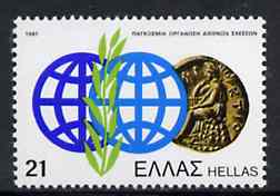 Greece 1981 International Relations 21d from Anniversaries set of 7, SG 1557 unmounted mint, stamps on globes    coins    finance