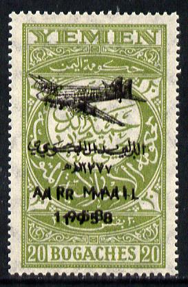 Yemen - Kingdom 1958 Airmail the unissued 20b sage-green with Aeroplane & Air Mail opt doubled unmounted mint*, stamps on aviation