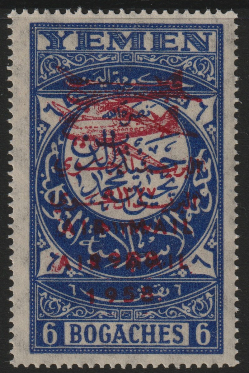 Yemen - Kingdom 1958 Airmail the unissued 6b ultramarine with Aeroplane & Air Mail opt doubled unmounted mint*, stamps on aviation