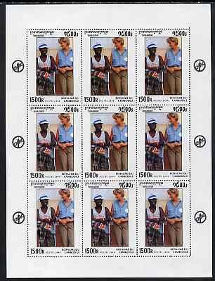 Cambodia 1998 Princess Diana Landmine Campaign sheetlet containing 9 x 1500r value unmounted mint, stamps on , stamps on  stamps on diana    royalty