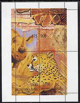 Touva 1995 Wild Animals composite perf sheetlet containing set of 4 values unmounted mint, stamps on , stamps on  stamps on animals     rhino    lion    cats