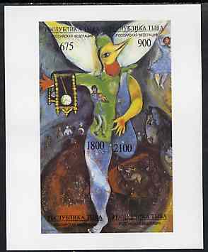 Touva 1995 Paintings by Chagall imperf set of 4 (issued as a composite design) unmounted mint, stamps on arts, stamps on clocks, stamps on chagall, stamps on judaica