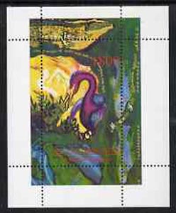 Touva 1995 Paintings by Chagall perf  souvenir sheet (water fowl 1800 value) unmounted mint, stamps on , stamps on  stamps on arts, stamps on birds, stamps on chagall, stamps on  stamps on judaica