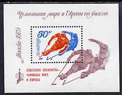 Russia 1979 Ice Hockey Championships m/sheet unmounted mint, SG MS 4880, Mi BL 139, stamps on , stamps on  stamps on sport, stamps on  stamps on ice hockey