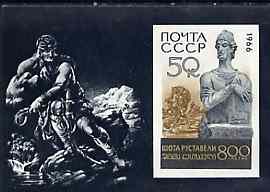 Russia 1966 Birth Anniversary of Shota Rustaveli (Poet) m/sheet unmounted mint, SG MS 3330, Mi BL 44, stamps on , stamps on  stamps on poetry, stamps on  stamps on literature