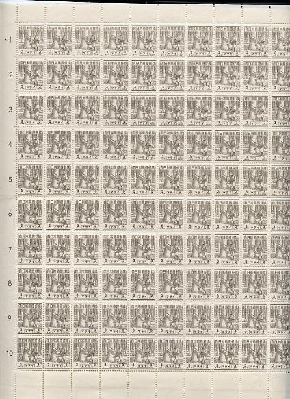 Malaya - Japanese Occupation 1943 Tapping Rubber 3c drab complete folded sheet of 100, a scarce survivor unmounted mint SG J299, stamps on rubber, stamps on  kg6 , stamps on trees