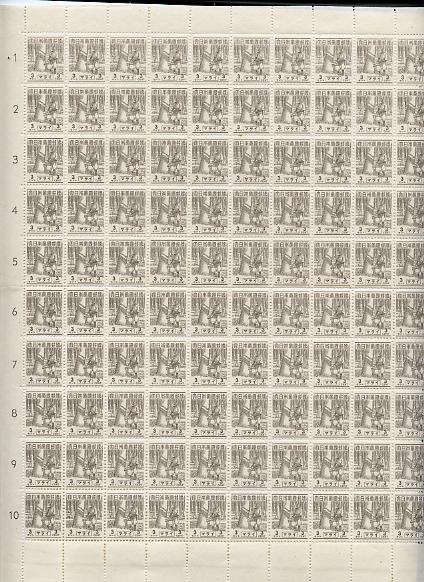Malaya - Japanese Occupation 1943 Tapping Rubber 3c drab complete folded sheet of 100, a scarce survivor unmounted mint SG J299, stamps on rubber, stamps on  kg6 , stamps on trees