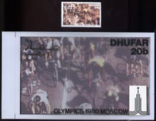 Dhufar 1980 Moscow Olympic Games - Original artwork for 20b value (Cycling) comprising coloured photograph on board of main design (165 mm x 100 mm) with value and inscriptions on overlay, plus issued label, stamps on , stamps on  stamps on sport, stamps on  stamps on olympics, stamps on  stamps on bicycles