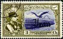 Iran 1935 Bird of Prey & Elburz Mountains 3ch optd IRAN very fine cds used, SG 772*, stamps on birds, stamps on birds of prey, stamps on mountains