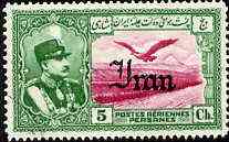 Iran 1935 Bird of Prey & Elburz Mountains 5ch optd IRAN very fine cds used, SG 774*, stamps on birds    birds of prey    mountains